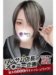 えるな