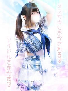 めの 君とふわふわプリンセスin立川（立川/デリヘル）