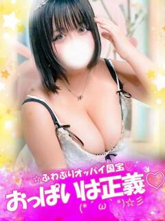 ゆら 君とふわふわプリンセスin立川（立川/デリヘル）