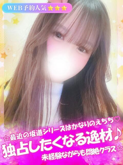 あみ 君とふわふわプリンセスin立川（ぽっちゃりデリヘル）