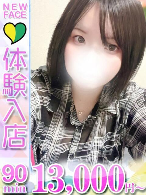 りおん 君とふわふわプリンセスin立川（ぽっちゃりデリヘル）