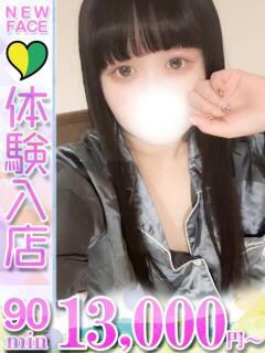 あむ 君とふわふわプリンセスin立川（立川/デリヘル）