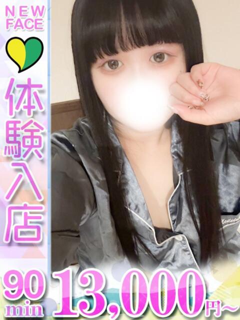 あむ 君とふわふわプリンセスin立川（ぽっちゃりデリヘル）