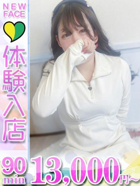 にこ 君とふわふわプリンセスin立川（ぽっちゃりデリヘル）