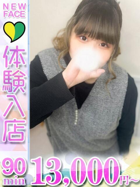 つぼみ 君とふわふわプリンセスin立川(ぽっちゃりデリヘル)