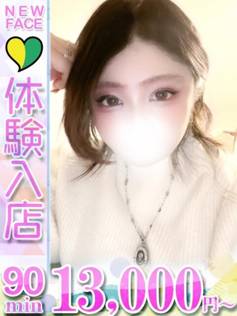 まお 君とふわふわプリンセスin立川（ぽっちゃりデリヘル）