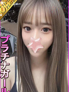 らいあ 星に願いを（大塚/デリヘル）