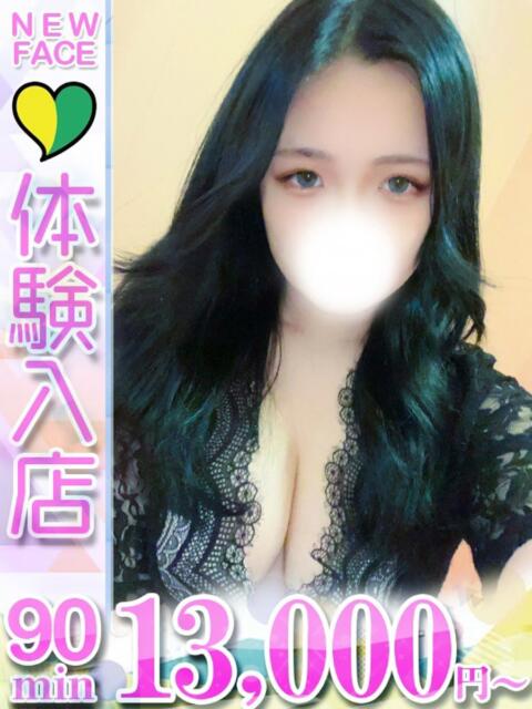 まこ 君とふわふわプリンセスin立川（ぽっちゃりデリヘル）