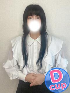 るう 君とふわふわプリンセスin立川（立川/デリヘル）