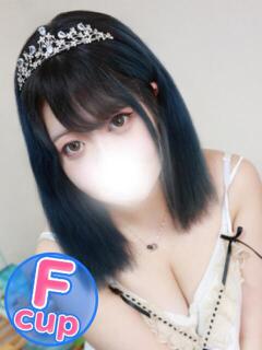 つき 君とふわふわプリンセスin立川（立川/デリヘル）