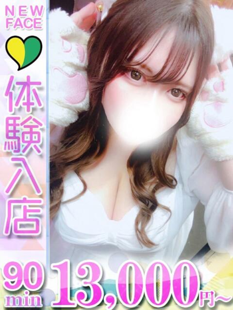 りお 君とふわふわプリンセスin立川（ぽっちゃりデリヘル）