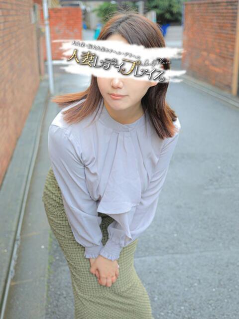 まひろ 人妻・若妻デリヘル レディプレイス(人妻デリヘル)