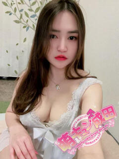 たな 萌キュン（成田/デリヘル）