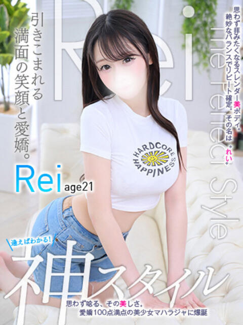 れい MAHARAJA(マハラジャ)千葉（ソープランド）