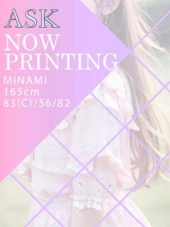 MINAMI