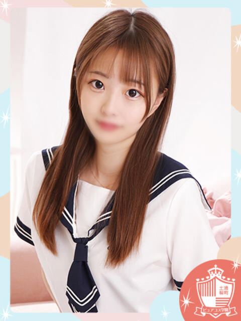 さくら ピュアコス学園（ソープランド）