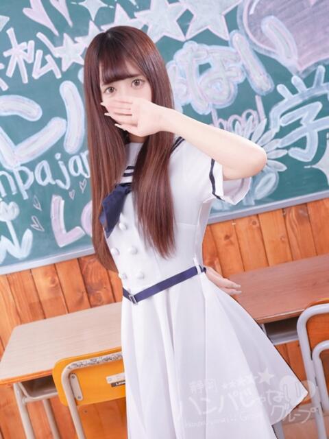 みやり 浜松ハンパじゃない学園(デリヘル)