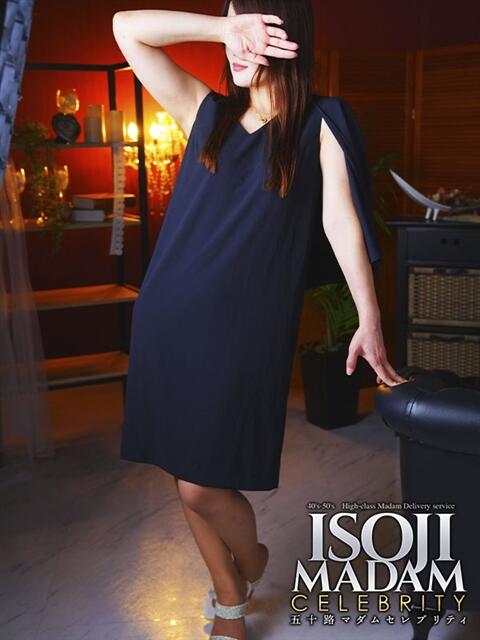 瀬戸玲佳 五十路マダムセレブリティ横浜店(カサブランカグループ)(熟女デリヘル)