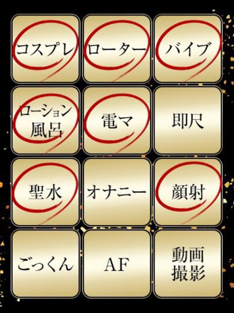 みる ジュリアングループ三多摩店（デリヘル）