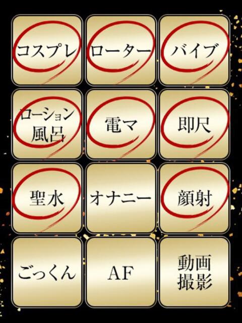 なゆ ジュリアングループ三多摩店(デリヘル)