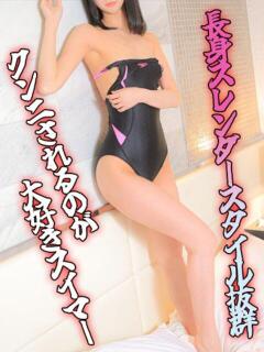 【まう】敏感モデル系美女 コーチと私と、ビート板・・・(池袋/デリヘル)