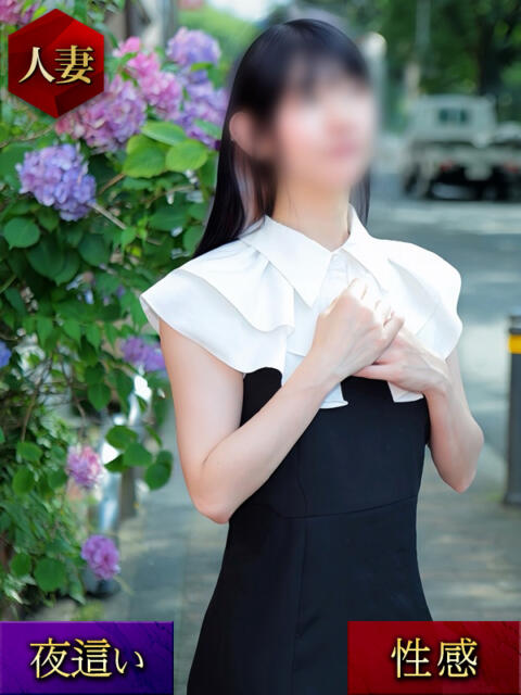 れみ Second Love(セカンドラブ)(人妻デリヘル)