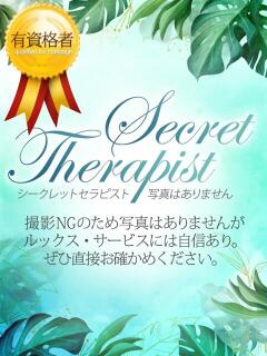 乃亜(のあ) カリビアンマッサージ 天使のゆびさき 岡山店（田町/デリヘル）