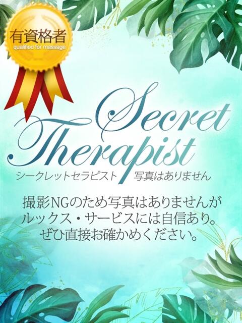 乃亜(のあ) カリビアンマッサージ 天使のゆびさき 岡山店（出張性感エステ）