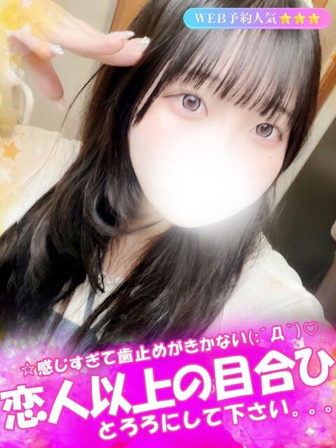 ゆき 君とふわふわプリンセスin立川（ぽっちゃりデリヘル）