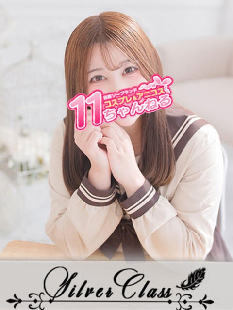 しおり 11チャンネル（ソープランド）