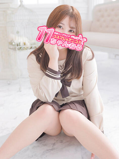 しおり 11チャンネル（ソープランド）