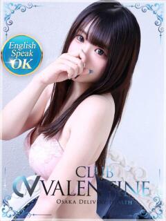 マカロン クラブ バレンタイン大阪（難波/デリヘル）