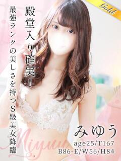 みゆう 東京リップ 渋谷店（渋谷/デリヘル）