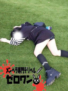 しゃあ メンヘラ専門デリヘル ゼロワン 横浜本店（関内/デリヘル）