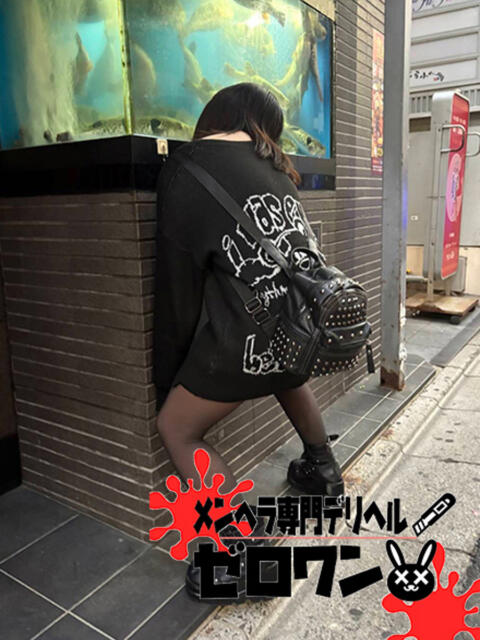 しゃあ メンヘラ専門デリヘル ゼロワン 横浜本店（メンヘラ専門デリヘル）