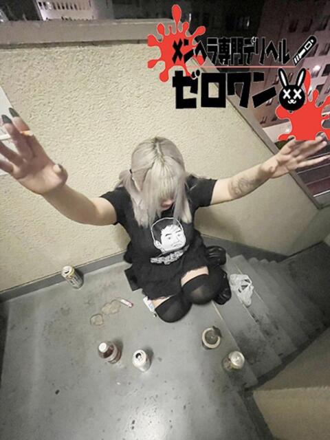 しゃあ メンヘラ専門デリヘル ゼロワン 横浜本店（メンヘラ専門デリヘル）