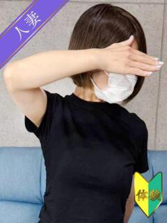 かすみ(体験)