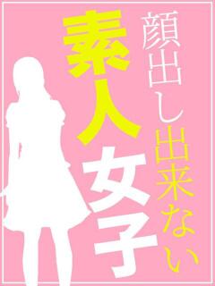 つむぎ ドMバスターズ 京都店（伏見・京都南/デリヘル）