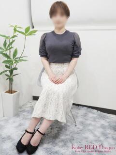 森田 ほなみ 神戸RED DRAGON（三ノ宮/デリヘル）