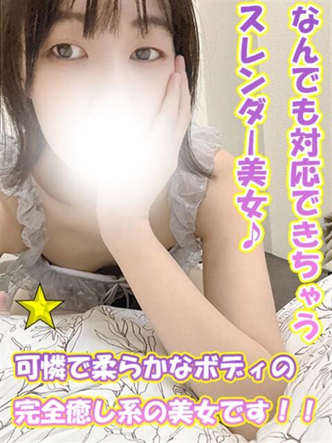 さくや 千葉サンキュー（デリヘル）