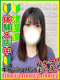 西野あやか 全裸にされた女たちor欲しがり痴漢電車（池袋/ホテヘル）