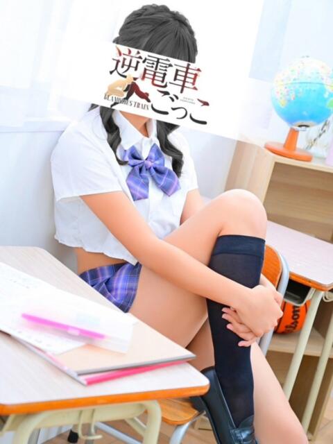 ゆい 逆電車ごっこ ～GLAMOROUS TRAIN～（ソープランド）