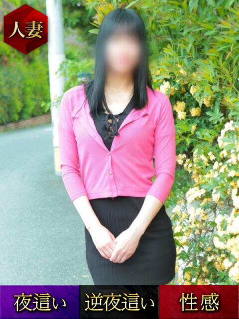 やよい Second Love（セカンドラブ）（人妻デリヘル）