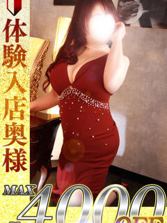 一花　いちか 本庄人妻城（本庄/デリヘル）