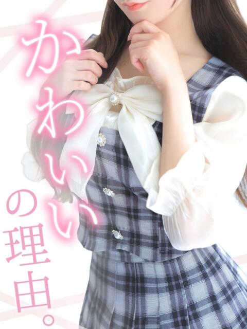 望結【ミユ】 LOVEキタ兎我野店（ホテヘル＆デリヘル）