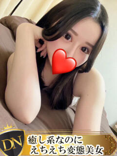 あいり DERI NAVIGATION（福山/デリヘル）