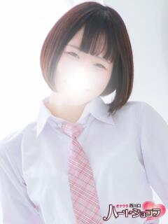 ヒナ 西川口ハートショコラ（シンデレラグループ）（西川口/ホテヘル）