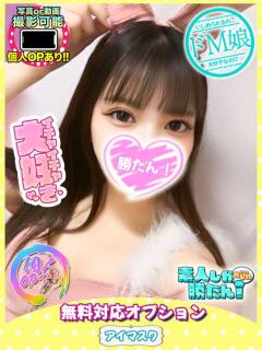 れんか 素人しか勝たん！柏店（超恋人型空間デリヘル）（柏/デリヘル）