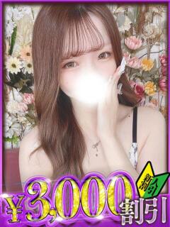 ひかる 山梨　デリヘル No.1 『Sコレクション』 甲府（甲府/デリヘル）