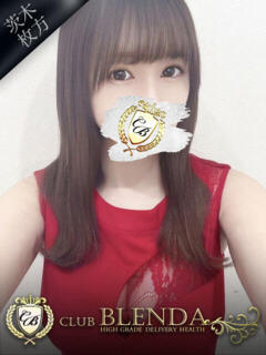 柏木 こなつ クラブ ブレンダ茨木・枚方店(茨木市/デリヘル)